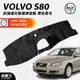 台灣製｜黑色長毛避光墊儀表板墊｜台南現貨｜VOLVO S80 ｜1998-2006年專車專用｜遮光毯 遮陽毯｜破盤王