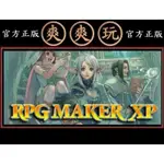 購買 PC版 爽爽玩 官方正版 STEAM RPG製作大師XP RPG MAKER XP