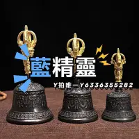 在飛比找Yahoo!奇摩拍賣優惠-金剛杵尼泊爾手工響銅金剛鈴金剛杵水陸法會用品藏鈴五股金剛杵法