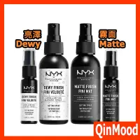 在飛比找蝦皮購物優惠-中文標現貨 NYX 定妝噴霧6種 Matte Dewy Se