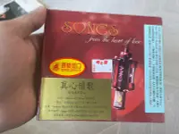 在飛比找露天拍賣優惠-全新未拆CD ㄋ前 AMO SONGS FROM THE H