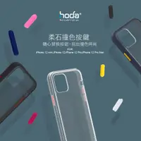 在飛比找蝦皮購物優惠-hoda iPhone 13 12 11 Pro Max M