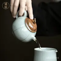 在飛比找蝦皮購物優惠-廷懷窯 茶壺 汝瓷南瓜壺茶壺單壺陶瓷茶壺汝瓷汝窯開片可養