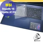 MSI STEALTH 16 STUDIO A13V 系列適用 奈米銀抗菌TPU鍵盤膜