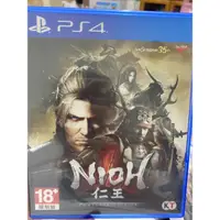 在飛比找蝦皮購物優惠-PS4遊戲 中文版 仁王 Nioh 完全版