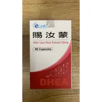 在飛比找蝦皮購物優惠-✤優妮寶貝屋 ✤ (蝦幣回饋)✅歡迎聊聊 賜汝蒙 DHEA 