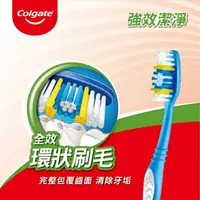 在飛比找樂天市場購物網優惠-高露潔 強效潔淨牙刷 【隨機出貨】