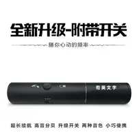 在飛比找蝦皮商城精選優惠-新款電子口哨執勤電子口哨 戶外求生口哨帶電筒限時優惠