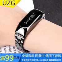 在飛比找蝦皮購物優惠-【UZG】小米手環2腕帶金屬不銹鋼男女防水防汗二代運動替換表