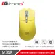 i-rocks M31R無線三模光學輕量化電競滑鼠-黃色