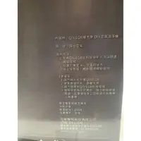 在飛比找蝦皮購物優惠-QIVEGR diy空氣清淨機