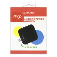 在飛比找環球Online優惠-NS Nintendo Switch DOCK PD充電器(