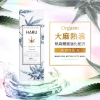 在飛比找momo購物網優惠-【Haru含春】大麻熱浪迷情潤滑液1瓶(155ml)