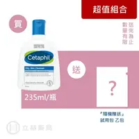 在飛比找蝦皮商城優惠-舒特膚 Cetaphil 控油潔膚乳 235ml/瓶 油性肌