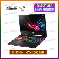 在飛比找蝦皮商城精選優惠-艾葵斯 筆電專家 ASUS 華碩 GM501GM i7 87