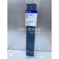 在飛比找蝦皮購物優惠-【國際耗材】冷氣/除濕機專用四合一清淨濾網/備長碳濾網/濾網