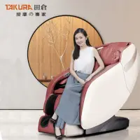 在飛比找momo購物網優惠-【TAKURA 田倉】摩力美舒壓按摩椅