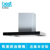 在飛比找momo購物網優惠-【BEST 貝斯特】ONE TOUCH G-3111 智能分