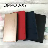 在飛比找樂天市場購物網優惠-【Dapad】經典皮套 OPPO AX7 / AX5s (6