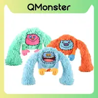 在飛比找樂天市場購物網優惠-【Q-MONSTER】互動拉扯玩具 長腳怪系列 狗玩具 拉扯