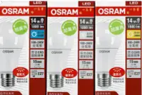 在飛比找松果購物優惠-【好商量】OSRAM 歐司朗 LED 14W 燈泡 節能標章