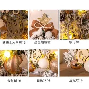 【Warm House Decor 暖和家居】夢幻金色聖誕樹含裝飾及燈串(桌上聖誕樹 迷你聖誕樹)