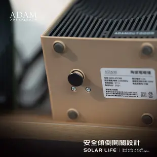 ADAM 戶外陶瓷電暖爐 附收納包 露營 電暖器 PTC 陶瓷暖爐 桌上 暖風機 迷你 暖風扇 小型 家用 暖氣 小功率