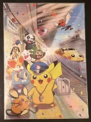 Pokemon Center File Folder Pikachu Tokyo 8.5" x 12" Sealed 2013 Bullet Train