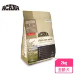 【ACANA】單一蛋白無穀配方2KG美膚鴨肉+巴特利梨子(WDJ推薦 全齡犬 狗飼料)