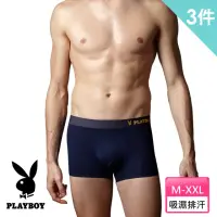 在飛比找momo購物網優惠-【PLAYBOY】3件組親膚立體無痕平口褲(吸濕排汗-男內褲