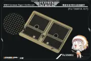 Voyager 1/35 WWII Tiger I Grills Set for Tamiya kit (1 Photo-Etched Sheet)