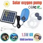 Upgraded Auto Day/Night Solar Power Oxygenator Air Pump Oxygen Aerator Fish Tank