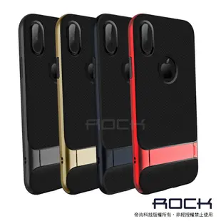北車 捷運 洛克 ROCK iPhone X 5.8吋 萊斯支架系列 支架款 可立 手機 保護殼 背蓋 iphone10