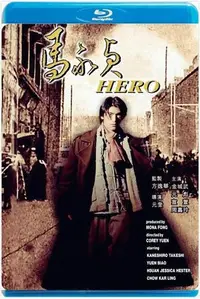 在飛比找Yahoo!奇摩拍賣優惠-馬永貞 1997   金城武