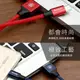 【Baseus 倍思】 藝紋數據線 V8 布紋 Micro USB 傳輸線 數據線 質感 充電速度快 S1/V7/V9/V11/X21/Y17