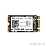 SATA TLC SSD固態硬碟金儲星256GB固態硬盤M.2 SSD筆記本NGFF2242臺式機2280電腦M2全新