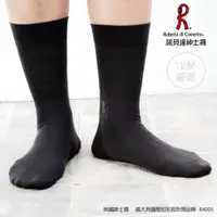 在飛比找蝦皮商城優惠-【ROBERTA 諾貝達】12雙入-諾貝達刺繡紳士襪R400