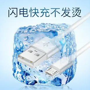 手機配件 ● 適用華為暢想5s 6s 7s 7Plus 8Plus 8e青春版華為麥芒4 6充電線華為p7 p8青春版華為mate7 8數據線