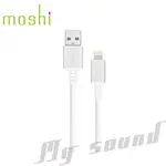 MOSHI LIGHTNING - USB傳輸線 白色(3M) 現貨 廠商直送