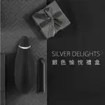 德國 WOMANIZER SILVER DELIGHTS 銀色愉悅禮盒