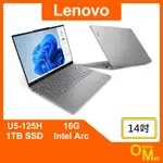 【鏂脈NB】LENOVO 聯想 YOGA SLIM 7I U5/16G/1TB SSD 14吋OLED AI 商務筆電