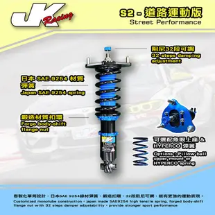 【JK RACING避震器】 S2 可調式避震器 SUBARU Impreza WRX GDB 外銷海外版