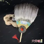 【六分埔禮品】萬聖節裝扮-諸葛亮孔明扇(派對佈置濟公道具古代古裝軍師扇子羽毛扇)