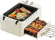 Electric BBQ Kebab Grill Machine, Automatic 360° Rotating Skewers Machine, Double Layer Grill Oven Non-stick Household Smokeless Barbecue, BBQ Pot for Indoor Outdoor Camping