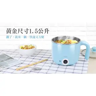 【湯臣優選】【歌林】1.5公升防燙/快煮美食鍋 泡麵鍋 電火鍋 電湯鍋 及時鍋 多功能電火鍋