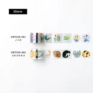 KING JIM Hitotoki Soda透明PET卷狀膠帶/ 單張貼紙款/ 30MM/ 滾滾貓/ nanana設計款