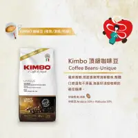 在飛比找momo購物網優惠-【KIMBO】義大利 Unique 淺培頂級咖啡豆 1000