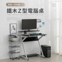 在飛比找momo購物網優惠-【IDEA】鐵木Z型加高仿木雙層電腦桌/辦公桌(70CM書桌