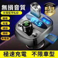 在飛比找蝦皮購物優惠-車用播放器 車充 車用MP3 MP3發射器 藍芽播放器 雙U