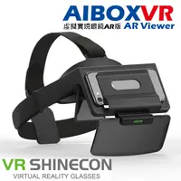 在飛比找PChome24h購物優惠-AIBOXVR SHINECON AR Viewer 虛擬實